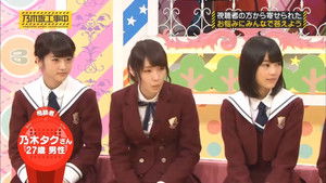 Poster for Nanamin: Phone Help Line