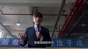 Poster for Episode 1