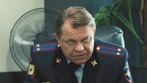 Poster for Episode 22