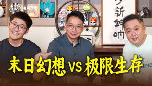 Poster for Episode 7