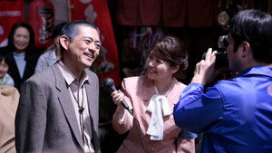 Poster for Episode 15