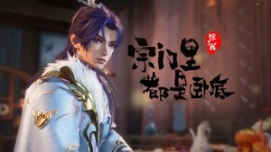 Poster for Episode 5 Poster for Episode 5