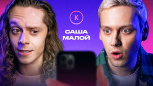 Poster for Episode 112 Poster for Episode 112