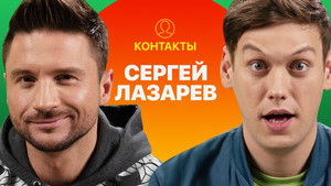 Poster for Episode 28 Poster for Episode 28