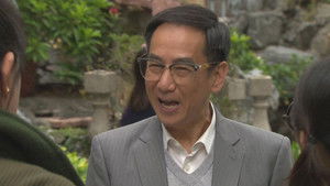 Poster for Episode 24