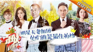 Poster for Episode 1 Poster for Episode 1