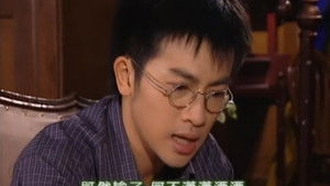 Poster for Episode 34