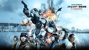 Poster for Episode 2
