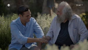 Poster for Episode 10