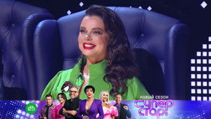 Poster for Episode 7