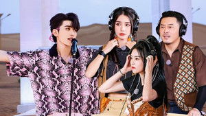 Poster for Episode 11