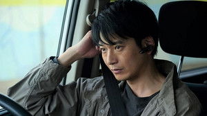 Poster for Episode 7