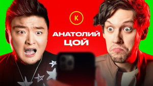 Poster for Episode 61 Poster for Episode 61