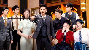 Poster for Episode 6