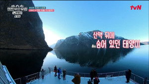 Poster for Episode 4