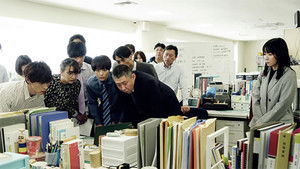 Poster for Episode 7