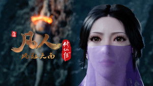 Poster for Episode 13