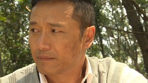 Poster for Episode 19