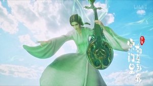 Poster for Episode 46 Poster for Episode 46