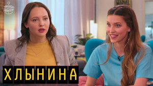 Poster for Episode 3