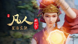 Poster for Episode 89