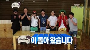 Poster for Muhan News Special / Highlight of Haha vs. Hong Chul
