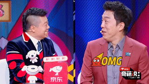 Poster for Episode 23