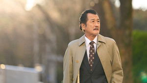 Poster for Episode 4 Poster for Episode 4