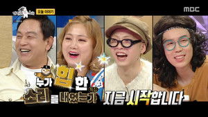 Poster for Episode 110