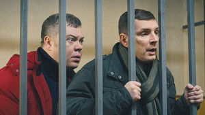 Poster for Episode 35