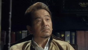 Poster for Episode 1