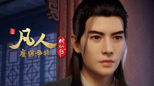 Poster for Episode 38