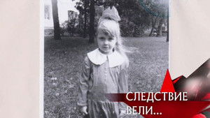 Poster for Episode 21