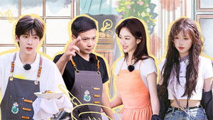 Poster for S8 VIP Extra EP11