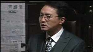 Poster for Episode 9 Poster for Episode 9