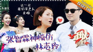 Poster for Episode 3 Poster for Episode 3