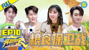 Poster for Episode 10