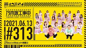Poster for 27th Single Hit Campaign