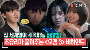 Poster for Episode 355