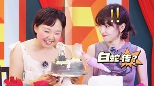 Poster for S3 Episode 11 about Village News