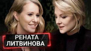 Poster for Episode 47