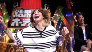 Poster for Episode 30 Poster for Episode 30