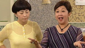 Poster for Episode 294