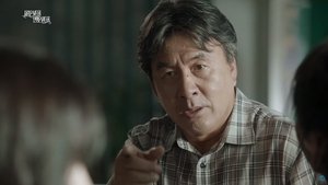 Poster for Jin Woo’s Interest in Seol Ah Grows Poster for Jin Woo’s Interest in Seol Ah Grows