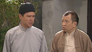 Poster for Episode 10