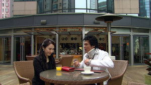 Poster for Episode 17