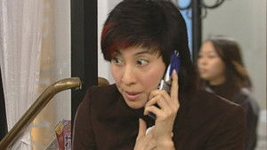 Poster for Episode 206