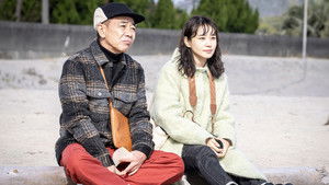 Poster for Episode 2 Poster for Episode 2