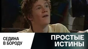 Poster for Episode 294