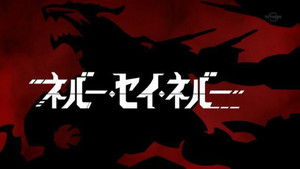 Poster for Never Say Never